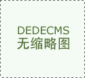  环境应供给具体举报现实或线索