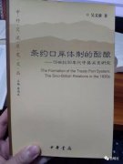 激励国外的原料免
